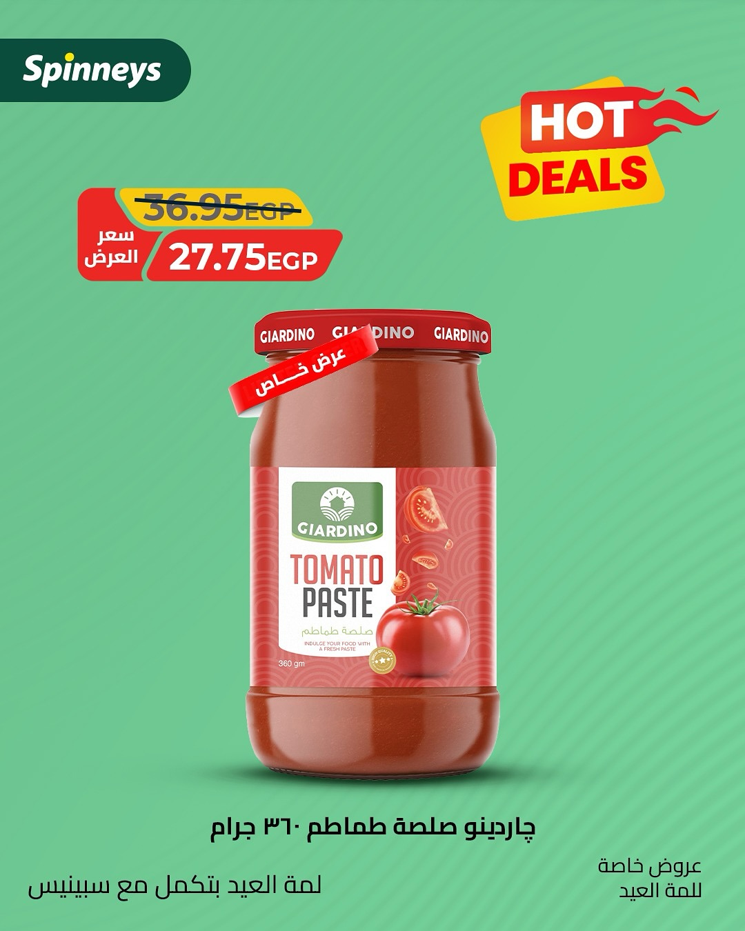 spinneys offers from 4jun to 6jun 2025 عروض سبينس من 4 يونيو حتى 6 يونيو 2025 صفحة رقم 11